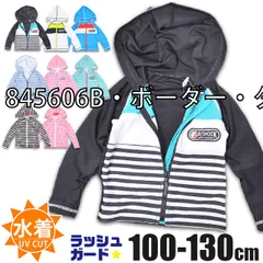 [sf835407-845606-845607-01-04][845606B・ボーダー・ターコイズ]