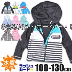 [sf835407-845606-845607-01-03][845606A・ボーダー・ピンク]