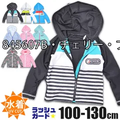 [sf835407-845606-845607-01-06][845607B・チェリー・ブラック]