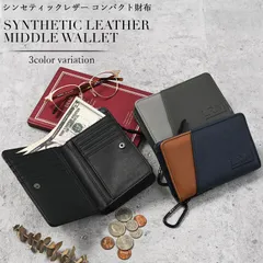 財布 メンズ 二つ折り コンパクト レザー 革 L字 ファスナー カラビナ付き 大容量 薄い 軽量 軽い 小銭入れ 札入れ 仕切り カード たくさん入る ミニ財布 無地 シンプル レディース 大人 子供 こども 学生 男の子 女の子 おしゃれ かっこいい