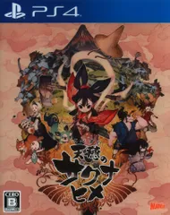 PS4 天穂のサクナヒメ