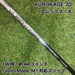 Item thumbnail for item 0a5393f9-d922-42e3-9182-6125cd0f8272