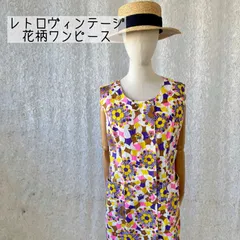 レトロ花柄 ノースリーブ ワンピース｜70s風 マルチカラー フロントボタン 昭和レトロ ヴィンテージ
