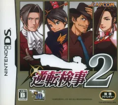 2025年最新】逆転検事2の人気アイテム - メルカリ