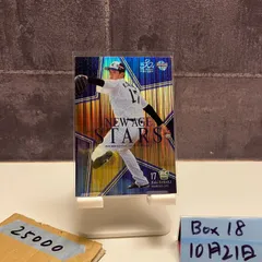 2025年最新】BBMシリアルの人気アイテム - メルカリ