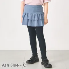 [アッシュブルー]子供服 スカッツ ベビー キッズ マタニティ パンツ スパッツ レギンス 80 90 100 110 120 130 140 150 160 evercloset ever closet エバクロ エバークローゼット