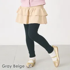 [グレーベージュ]子供服 スカッツ ベビー キッズ マタニティ パンツ スパッツ レギンス 80 90 100 110 120 130 140 150 160 evercloset ever closet エバクロ エバークローゼット