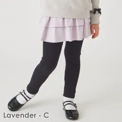 [ラベンダー]子供服 スカッツ ベビー キッズ マタニティ パンツ スパッツ レギンス 80 90 100 110 120 130 140 150 160 evercloset ever closet エバクロ エバークローゼット