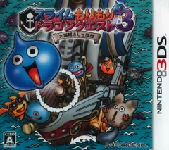 3DS スライムもりもりドラゴンクエスト3 大海賊としっぽ団