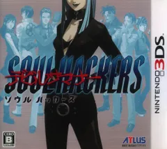 2025年最新】デビルサマナー ソウルハッカーズ - 3DSの人気アイテム