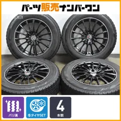 2025年最新】t-cross スタッドレスタイヤの人気アイテム - メルカリ