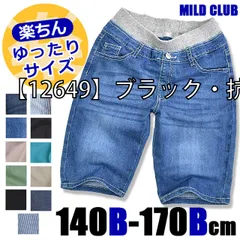 [sf-11919-12549-11869-12649-90139-05-09][【12649】ブラック・抗菌]