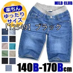 [sf-11919-12549-11869-12649-90139-05-06][【12549】ブラック]