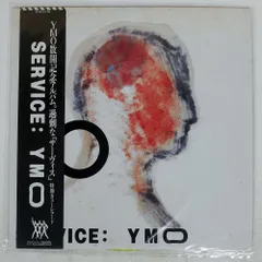 2026年最新】ymo レコードの人気アイテム - メルカリ