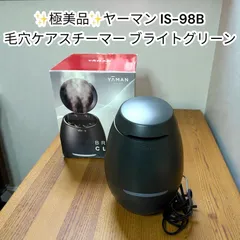 2026年最新】ヤーマン ブライトクリーンの人気アイテム - メルカリ