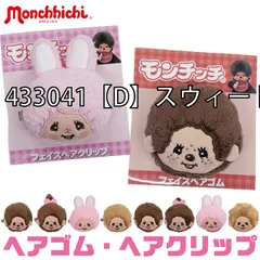 [sf-k-4160-4161-01-04][433041【D】スウィートブラウン]