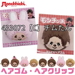 [sf-k-4160-4161-01-07][433072【C】チムたん]