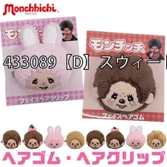 [sf-k-4160-4161-01-08][433089【D】スウィートブラウン]