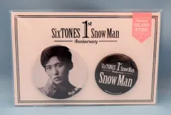 Snow Man 1st Anniversry 目黒蓮 缶バッジセット