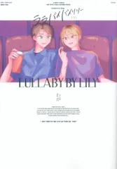 ジーオーティー picn comics わが ララバイバイリリー 下