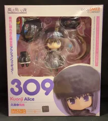 2026年最新】久遠寺有珠 ねんどろいどの人気アイテム - メルカリ