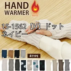 [sf15-1560-70-62-72_r-sku00000008][15-1562【H】ドット/ネイビー]