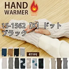 [sf15-1560-70-62-72_r-sku00000011][15-1562【K】ドット/ブラック]