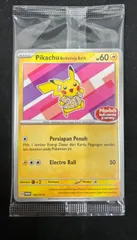 2025年最新】PIKACHU batikの人気アイテム - メルカリ
