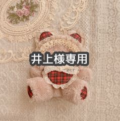 me様専用 - メルカリ