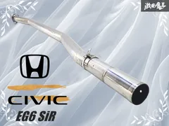 EGシビック　中間ストレートマフラー EGシビック 中間ストレートマフラー Yahoo!オークション -「eg6