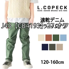 [sf-ca4193-03-10][J43【CB4193】27.オフホワイト]