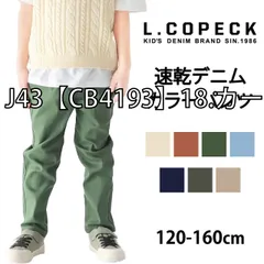 [sf-ca4193-03-05][J43【CB4193】18.カーキ]