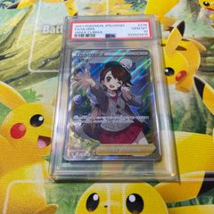 ユウリ SR PSA10 S8b VMAXクライマックス 276/184 - メルカリ
