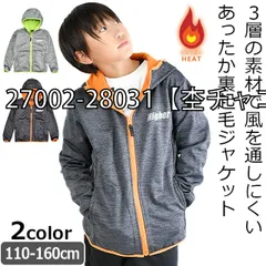 [27002-28031-01-02][27002-28031【杢チャコール】]