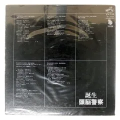 2026年最新】LP 頭脳警察の人気アイテム - メルカリ