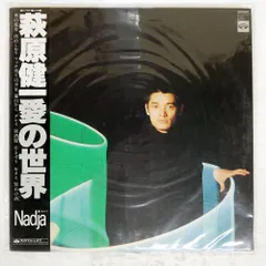 2026年最新】萩原健一の世界の人気アイテム - メルカリ