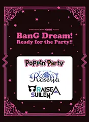 GiGS Presents BanG Dream! Ready for the Party!! (シンコー・ミュージック