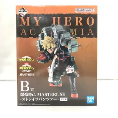【中古】バンダイ 爆豪勝己 ストレイフパンツァー 一番くじ 僕のヒーローアカデミア 連なる星霜 MASTERLISE B賞 二度貼り[15]
