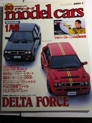 model cars モデル・カーズ　2003年1月号　No.80　ランチア・デルタ他　ネコ・パブリッシング