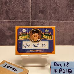 2021 Epoch 早川隆久 22/30 直筆サインカード 東北楽天ゴールデン