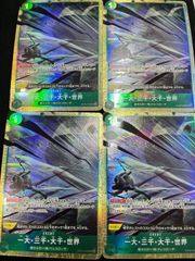 デッキ】新世紀エヴァンゲリオン 紫 ガイウスの槍【UNIONARENA