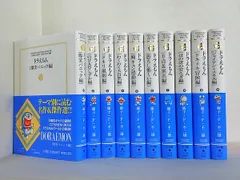 ドラえもん テーマ別傑作選 小学館コロコロ文庫 藤子・F・不二雄