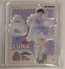 FRUITS ZIPPER 3rd Anniv. cake costume edition 나카가와 루카 멤버 별 악스타