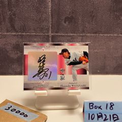 EPOCH 2021 早川隆久 楽天 ラスナン 直筆サインカード EPOCH 2021 早川隆久 楽天 ラスナン 直筆サインカード EPOCH 2021 早川