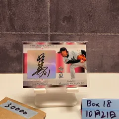 2025年最新】サイン ロッテ 渡辺俊介の人気アイテム - メルカリ