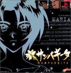 Item thumbnail for item f7222453-fc9d-46d2-ab21-5527aa45fc36