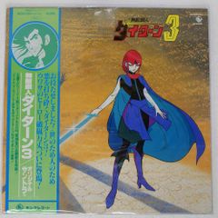 Item thumbnail for item 4fcffc7b-158d-49f2-90d8-1e4f7e027abd