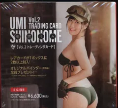 2026年最新】東雲うみ カードの人気アイテム - メルカリ