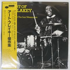 Item thumbnail for item c7bd07b3-8858-4471-817e-2fe96a64fbde