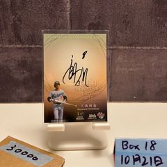 WBC日本代表 中日ドラゴンズ所属 19 髙橋宏斗選手 直筆サイン入り色紙